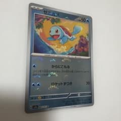 ポケモンカード ゼニガメ 007/165 sv2a | Mercari