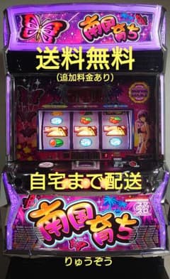 スマパチ 実機 eFからくりサー2R【無段階ボリューム付⭐️送料無料