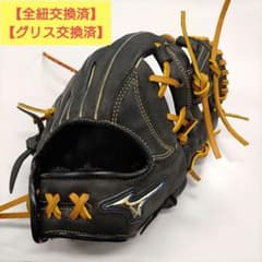 【全紐交換済】【グリス交換済】ミズノ セレクト9 軟式少年用 全紐交換済】【グリス交換済】ミズノ セレクト9 軟式少年用 - メルカリ