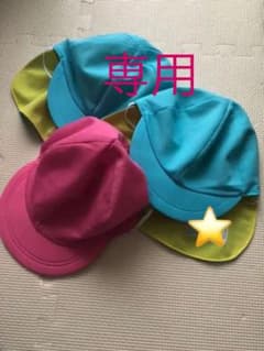 保育園　カラー帽子　ピンク　水色　ひかりのくにのサムネイル