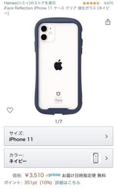 IFACE REFLECTION iFaceのサムネイル