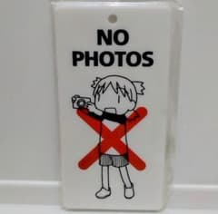 マ*間様 よつばと！ アクリルパネル NO PHOTOSのサムネイル