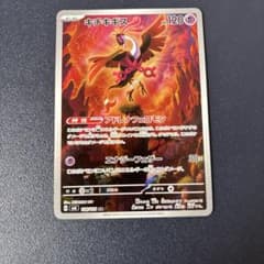 キチキギス AR SV6 変幻の仮面 108/101 - メルカリ