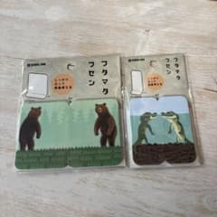 KING JIM フタマタフセン クマとカエルセットのサムネイル