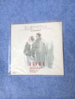 ALFEE 恋人達のペイヴメント ロールオーバー・イエスタデイ レコードのサムネイル