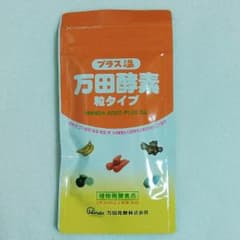 万田酵素プラス温　粒タイプのサムネイル