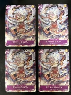 ワンピースカード 交流会 プロモ モンキー・D・ルフィ 4枚セット P041