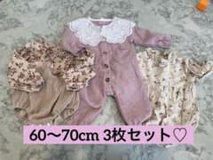女の子ベビー服3枚セット　60〜70cmのサムネイル