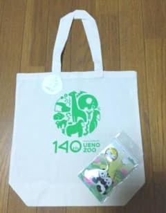 シャオシャオレイレイ1歳記念ペアチャームと上野動物園140周年記念コットンバックのサムネイル