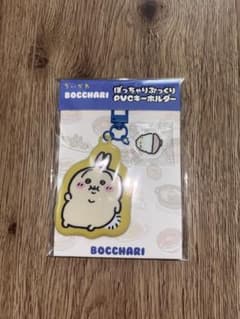 ちいかわらんど ぼっちゃりぷっくりPVCキーホルダー うさぎ　ぽっちゃりのサムネイル