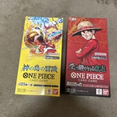 ワンピース カードOP-13 OP-15 受け継がれる意志、神の島の冒険セット Amazon.co.jp: バンダイ(BANDAI) ONE PIECEカードゲーム ブースター