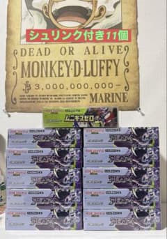 新品未開封、シュリンク付き Box Mega アビスアイ ムニキスゼロ11Box