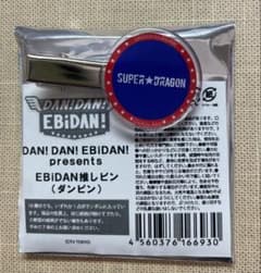 ポチャ様 リクエスト 2点 まとめ商品のサムネイル