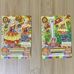 シエスタサンライトコーデのサムネイル