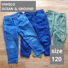 UNIQLO OCEAN&GROUND ズボン3本セット 120のサムネイル