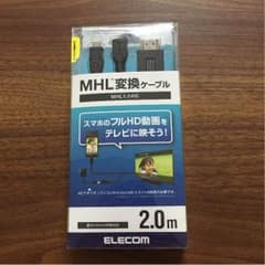 スマホ用MHL変換ケーブル   エレコムのサムネイル