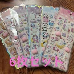 5 おしりシール　おしりぷにぷにシール　立体シール　3Dシール マシュマロシールのサムネイル