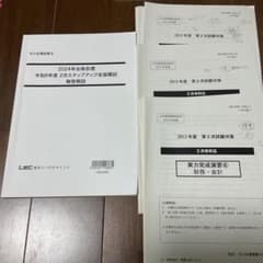중소기업 진단사 2024년 LEC 모시·덤 2013년 TAC 사례 4의 연습 세트