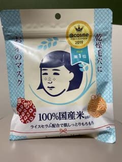 毛穴撫子 お米のマスク 10枚入のサムネイル