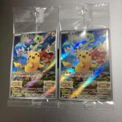 ☆新品、未開封☆ ポケモンカード　SV特典 ピカチュウ プロモカード 2枚のサムネイル