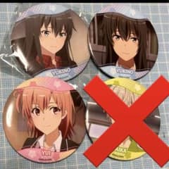 俺ガイル ラッキー 缶バッジ 雪ノ下雪乃 由比ヶ浜結衣 セット - メルカリ