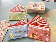 新品未使用　七田式プリントA vol.4〜10 もじ・かず・ちえのサムネイル