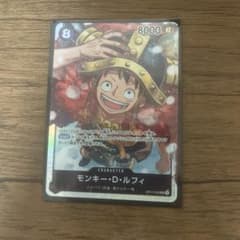 o*m様 ワンピースカードゲーム モンキー・D・ルフィ OP17-093のサムネイル