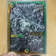 ひろ様専用のサムネイル