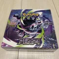 BOX】 MEGA 拡張パック アビスアイ シュリンク付き - メルカリ
