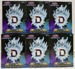 遊☆戯☆王デュエルモンスターズ ウィジャ盤 メモスタンドフィギュアの