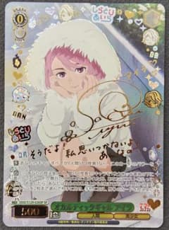 ヴァイスシュヴァルツ オカルティックギャル アイラ SP ヴァイスシュヴァルツ オカルティックギャル アイラ SP - メルカリ