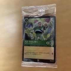 『東京ディズニーランド限定プロモカード.数量限定バズ・ライトイヤー プロモカードのサムネイル