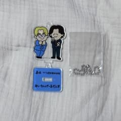 おえかきさん よしもとげいにんアクリルスタンドキーホルダー ナイチンゲールダンスのサムネイル