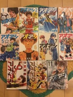 アオアシ 1巻から11巻セットのサムネイル