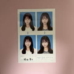 匿名発送☆時田音々 seju 証明写真 - メルカリ
