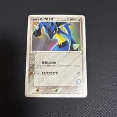 波導のルカリオ PROMO PCG-Pプロモカード 079/PCG-P 波導のルカリオ PROMO PCG-Pプロモカード 079/PCG-P - メルカリ