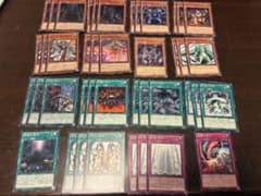 遊戯王 帝王デッキ パーツ - メルカリ