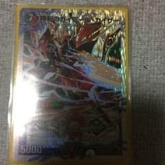 勝利のガイアールカイザーのサムネイル