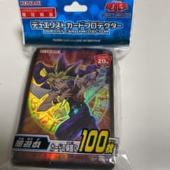 遊戯王 闇遊戯　スリーブ　未開封のサムネイル