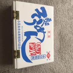 そうめん 小豆島 3kgのサムネイル