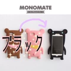 お値下げしました☆ iPhone用 スマホケース スマホカバーのサムネイル