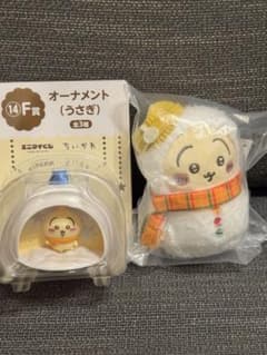 ちいかわ オーナメント うさぎ ぬいぐるみのサムネイル