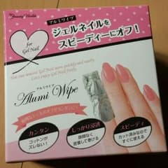 値下げしました。アルミワイプのサムネイル