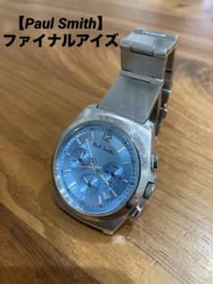 Paul Smith　ポールスミス　腕時計　ファイナルアイズ　ブルー　ジャンクのサムネイル