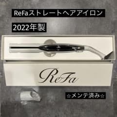 【⭐️箱不要¥500割引】MTG リファ　ReFaストレートヘアアイロン④ ⭐️箱不要¥500割引】MTG リファ ReFaストレートヘアアイロン④ - メルカリ