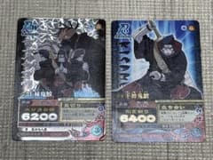 NARUTO疾風伝 究極任務ナルティメットミッション 干柿鬼鮫 2枚セット