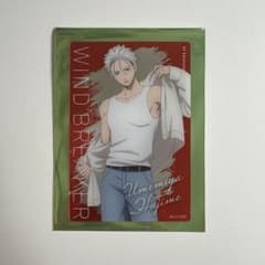 WIND BREAKER　ウィンブレ　ベースヤード　メタルカード　梅宮一のサムネイル