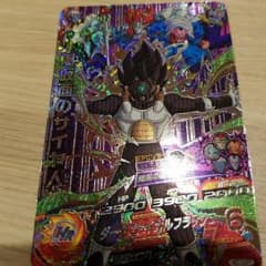 .oraf様専用、黒仮面のサイヤ人、超ミラ、ドミグラのサムネイル