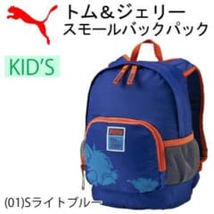 PUMA キッズリュック コラボ 完売 おしゃれ こどもビームスのサムネイル