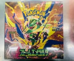 ポケモンカードゲーム ストームエメラルダ BOX 新品未開封のサムネイル